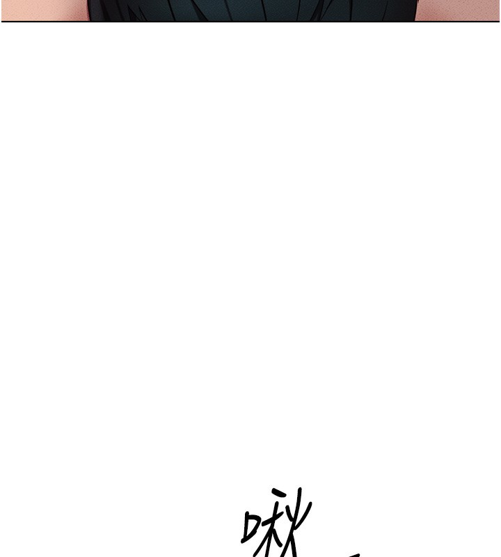 魯蛇社畜的金手指第8話-第一次給我沒關係嗎?