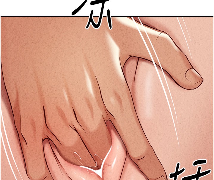 鲁蛇社畜的金手指第8話-第一次給我沒關係嗎?