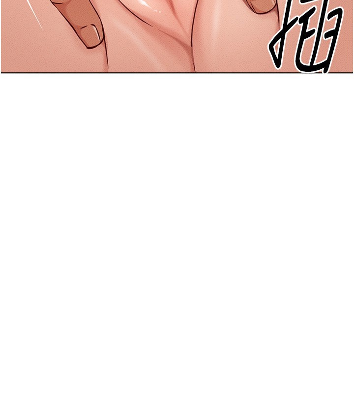 鲁蛇社畜的金手指第8話-第一次給我沒關係嗎?