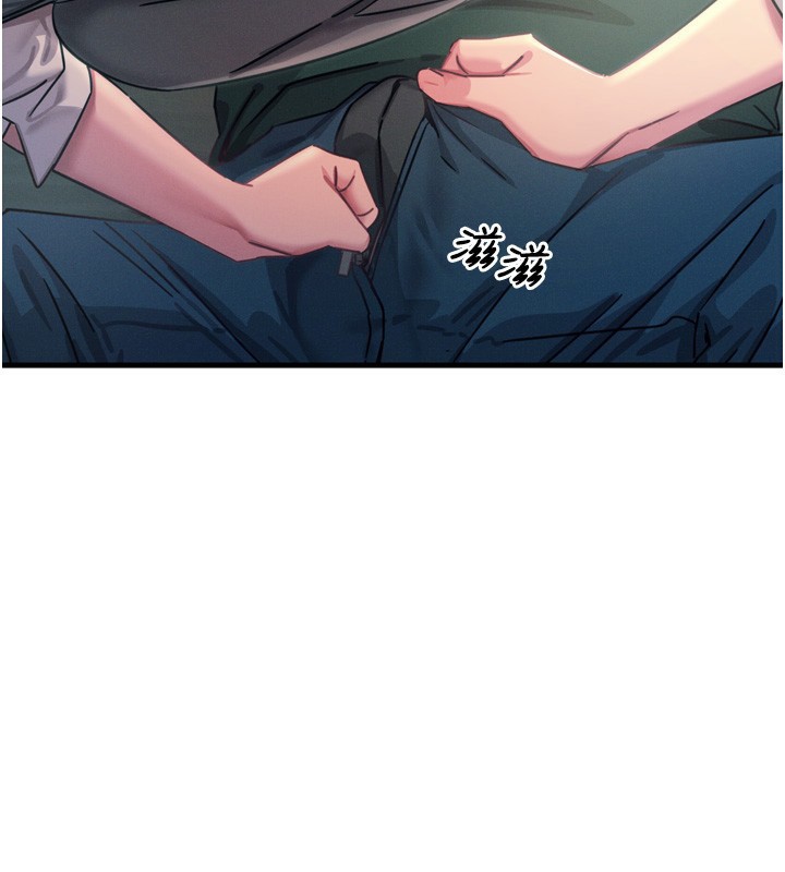 恶次人生第12話-用肉棒堵住她的嘴