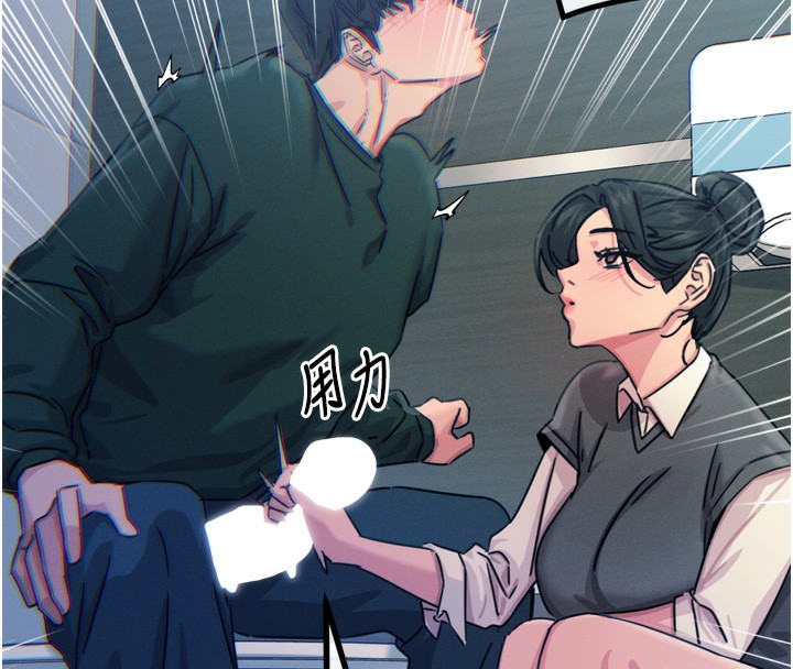 恶次人生第12話-用肉棒堵住她的嘴