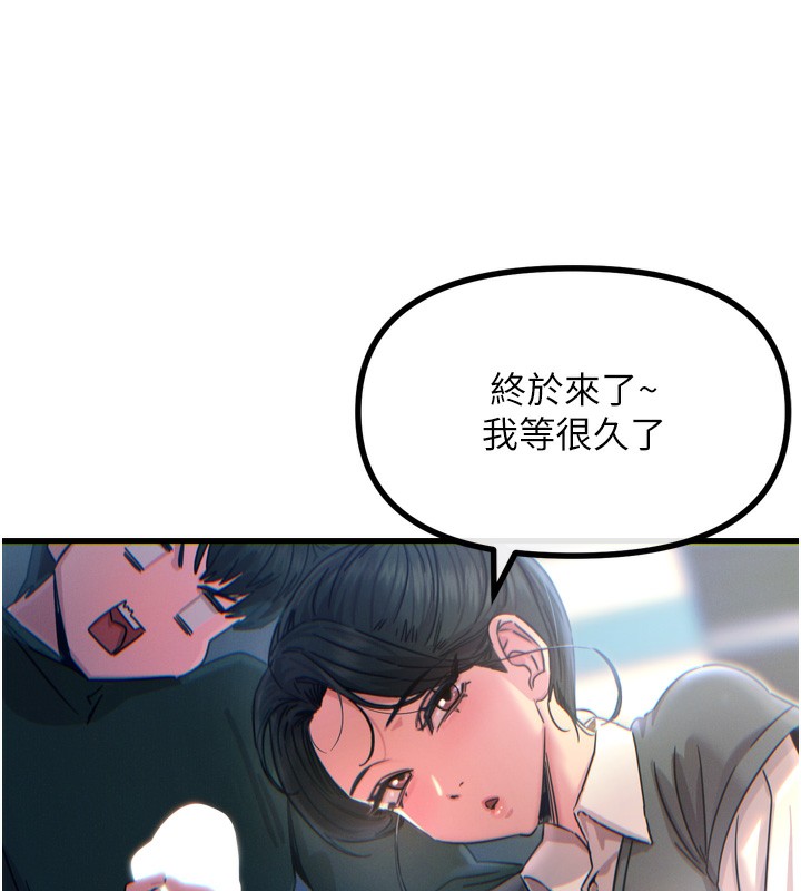 恶次人生第12話-用肉棒堵住她的嘴