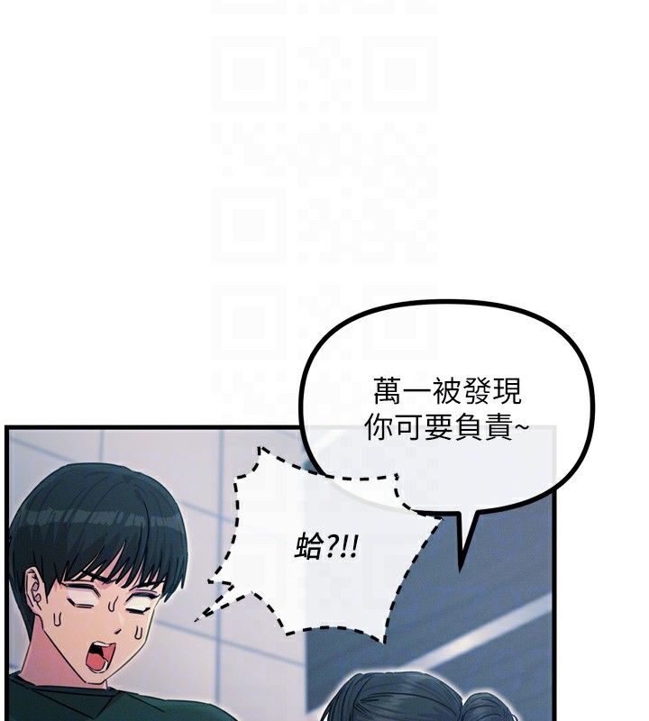 恶次人生第12話-用肉棒堵住她的嘴