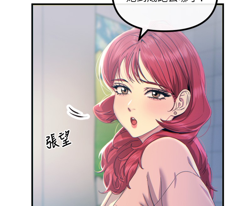 恶次人生第12話-用肉棒堵住她的嘴