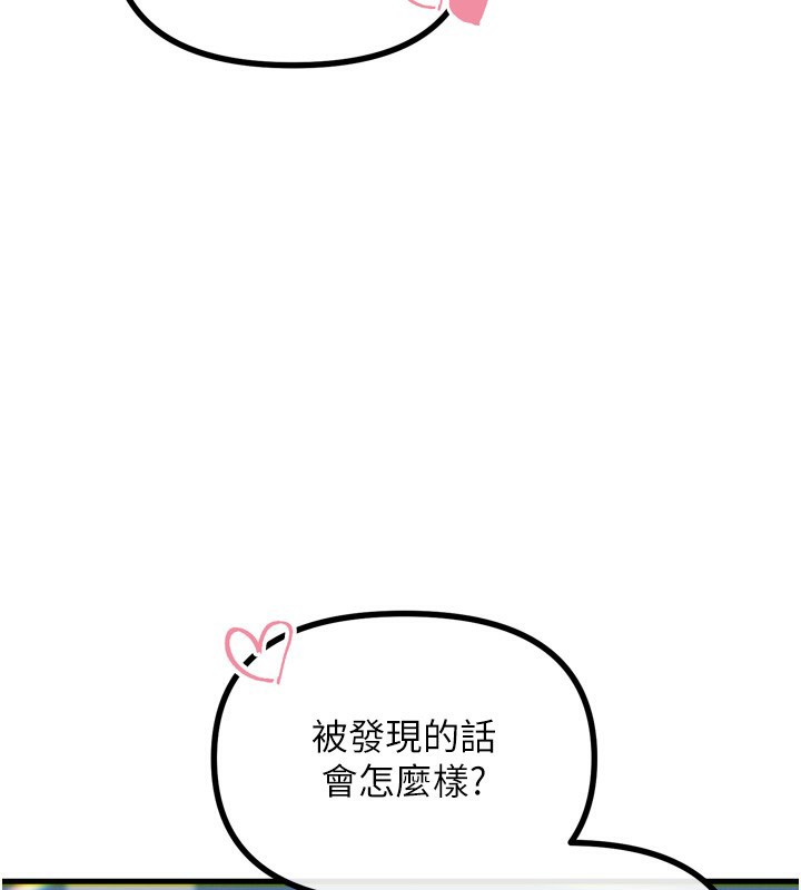 恶次人生第12話-用肉棒堵住她的嘴