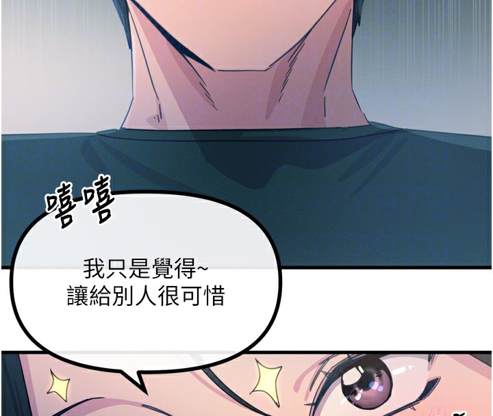 惡次人生第12話-用肉棒堵住她的嘴