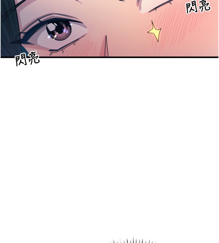 恶次人生第12話-用肉棒堵住她的嘴