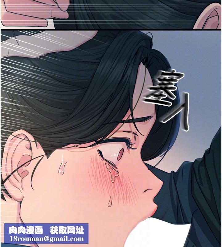 恶次人生第12話-用肉棒堵住她的嘴