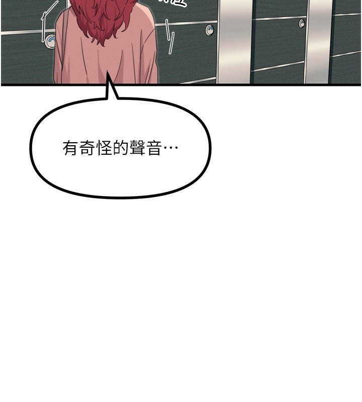 恶次人生第12話-用肉棒堵住她的嘴