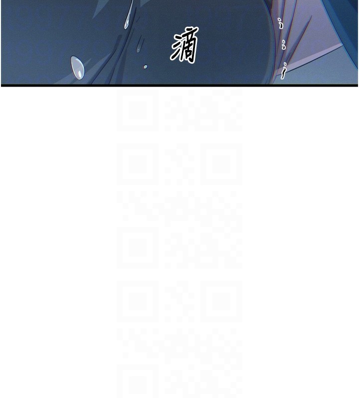 惡次人生第12話-用肉棒堵住她的嘴