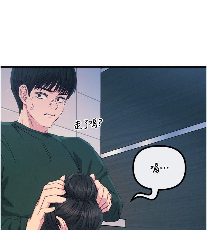 恶次人生第12話-用肉棒堵住她的嘴