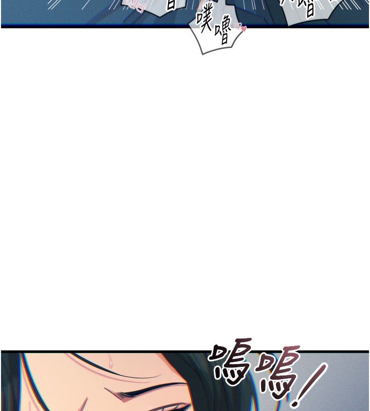 惡次人生第12話-用肉棒堵住她的嘴