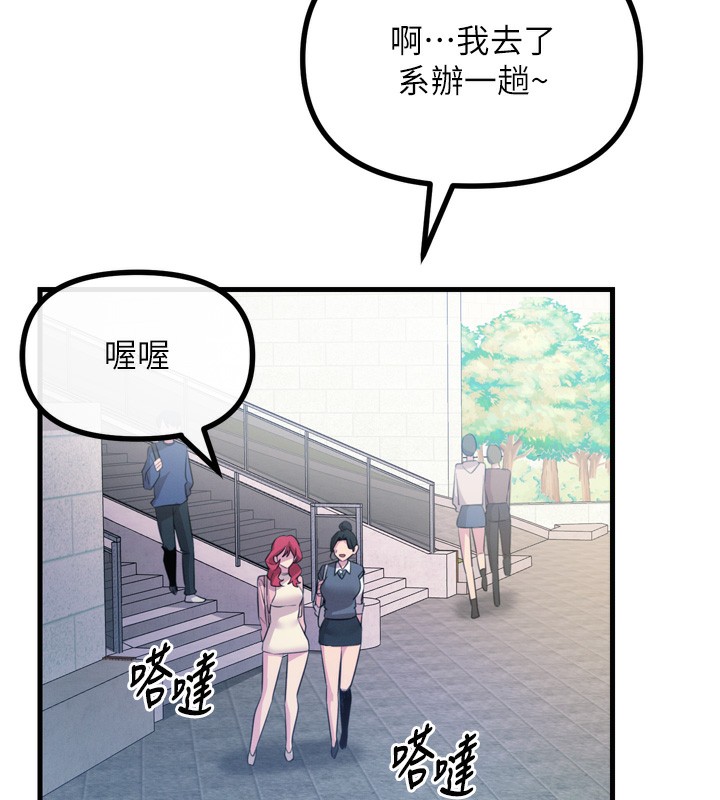 恶次人生第12話-用肉棒堵住她的嘴