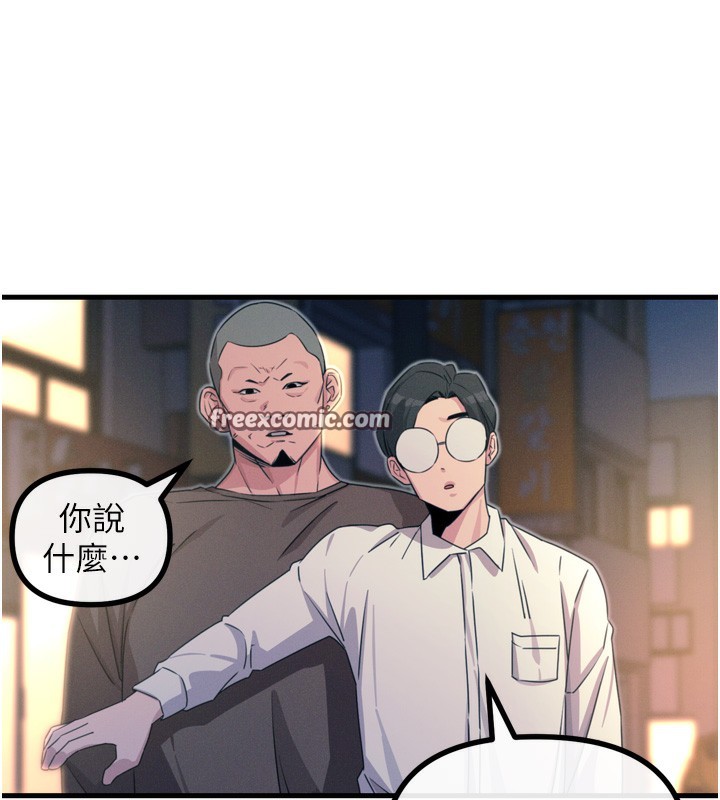 恶次人生第12話-用肉棒堵住她的嘴