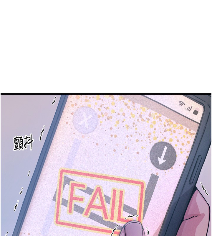 恶次人生第12話-用肉棒堵住她的嘴