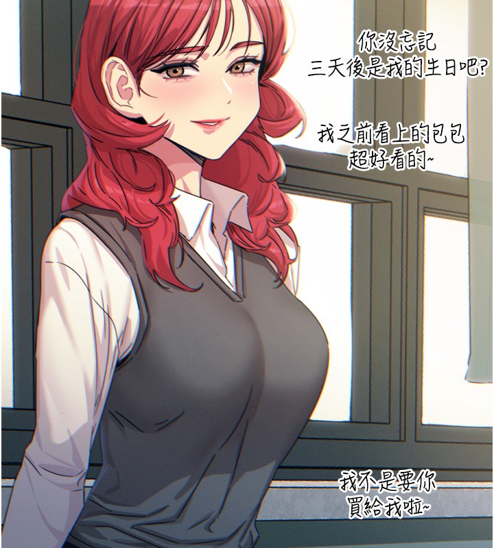 恶次人生第12話-用肉棒堵住她的嘴