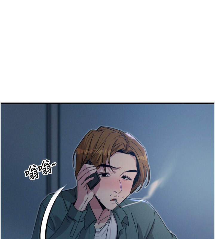 惡次人生第12話-用肉棒堵住她的嘴