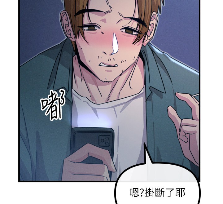 恶次人生第12話-用肉棒堵住她的嘴