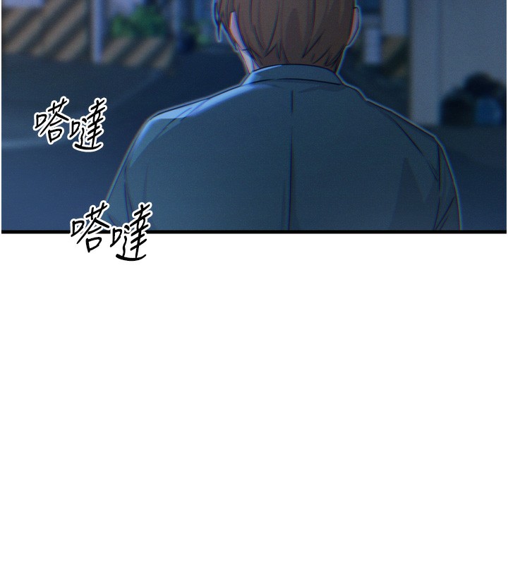 恶次人生第12話-用肉棒堵住她的嘴