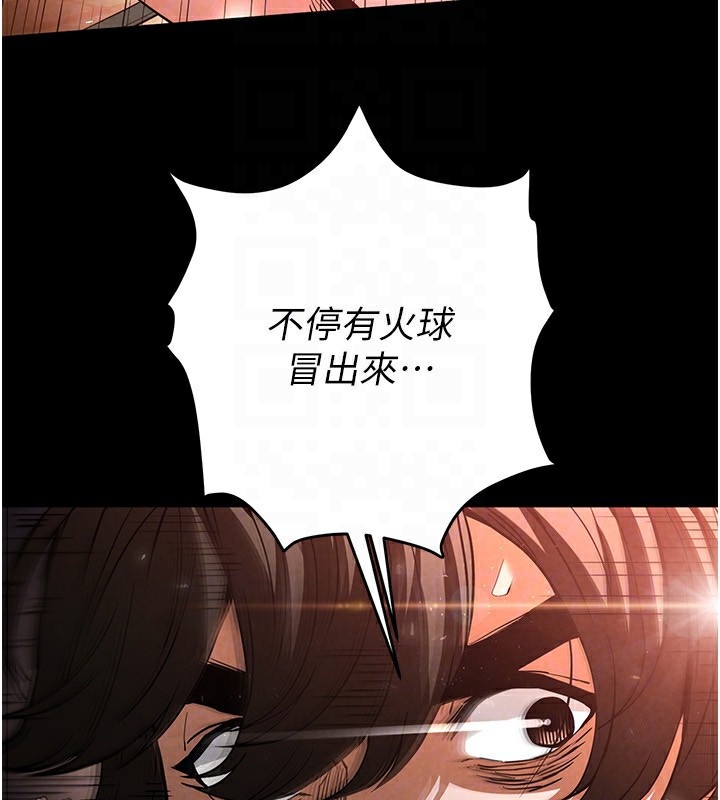 末日鵰堡第15話-強上超人氣女偶像