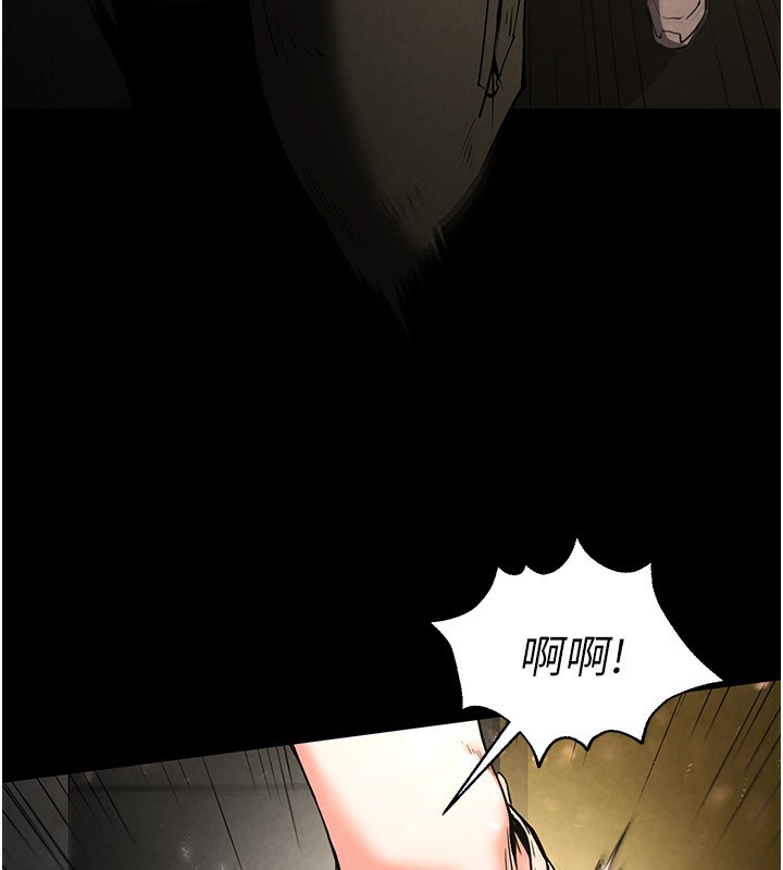 末日鵰堡第15話-強上超人氣女偶像