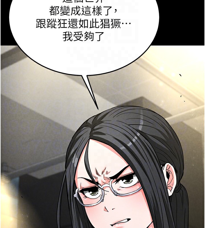 末日鵰堡第15話-強上超人氣女偶像