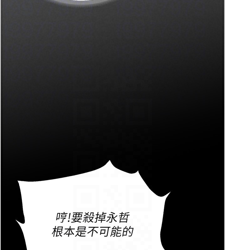 末日鵰堡第15話-強上超人氣女偶像