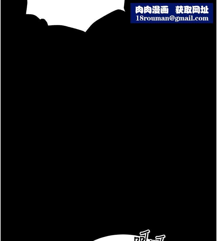 末日鵰堡第15話-強上超人氣女偶像