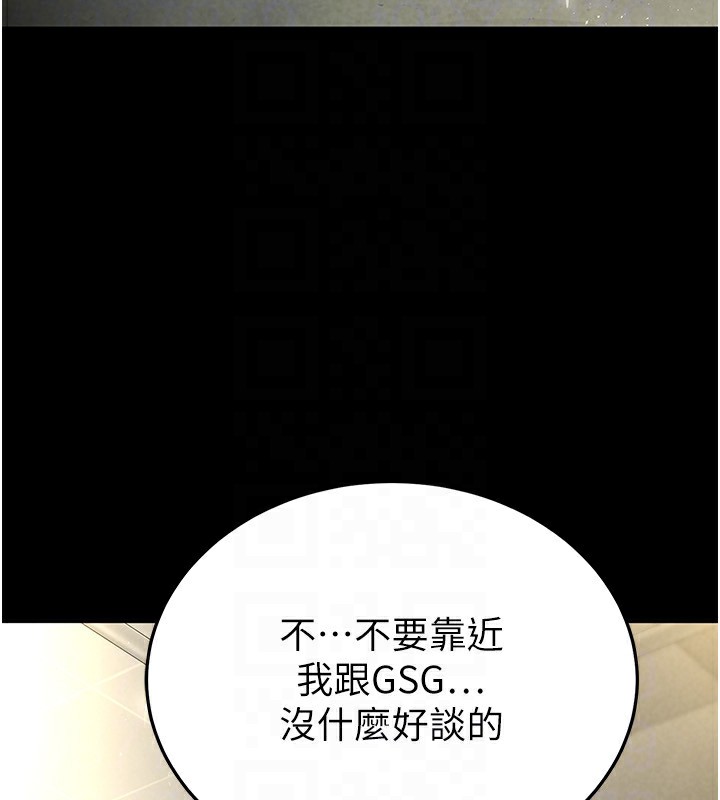 末日鵰堡第15話-強上超人氣女偶像