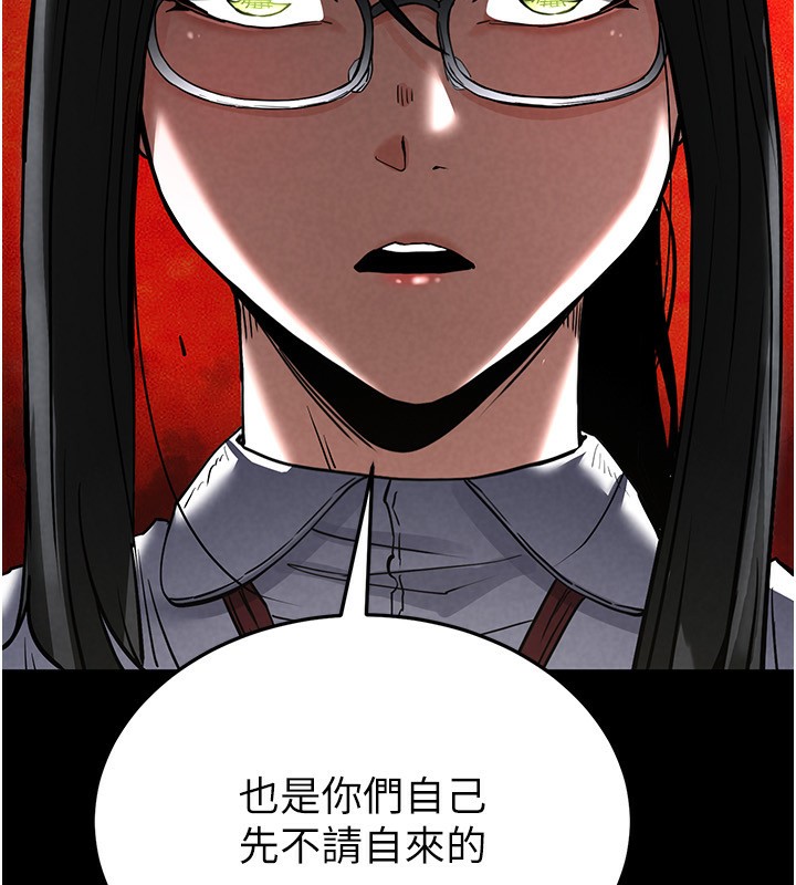 末日鵰堡第15話-強上超人氣女偶像