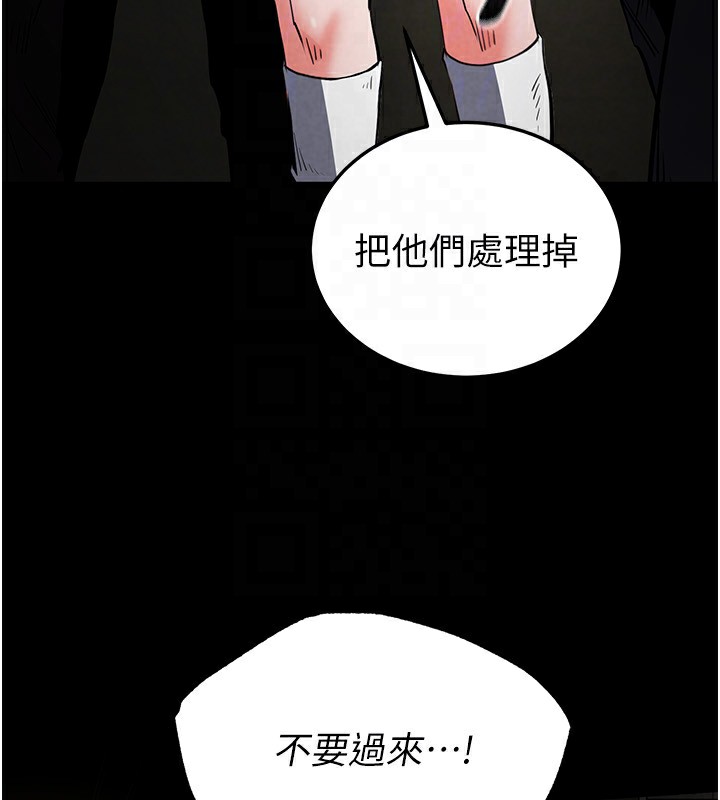 末日鵰堡第15話-強上超人氣女偶像