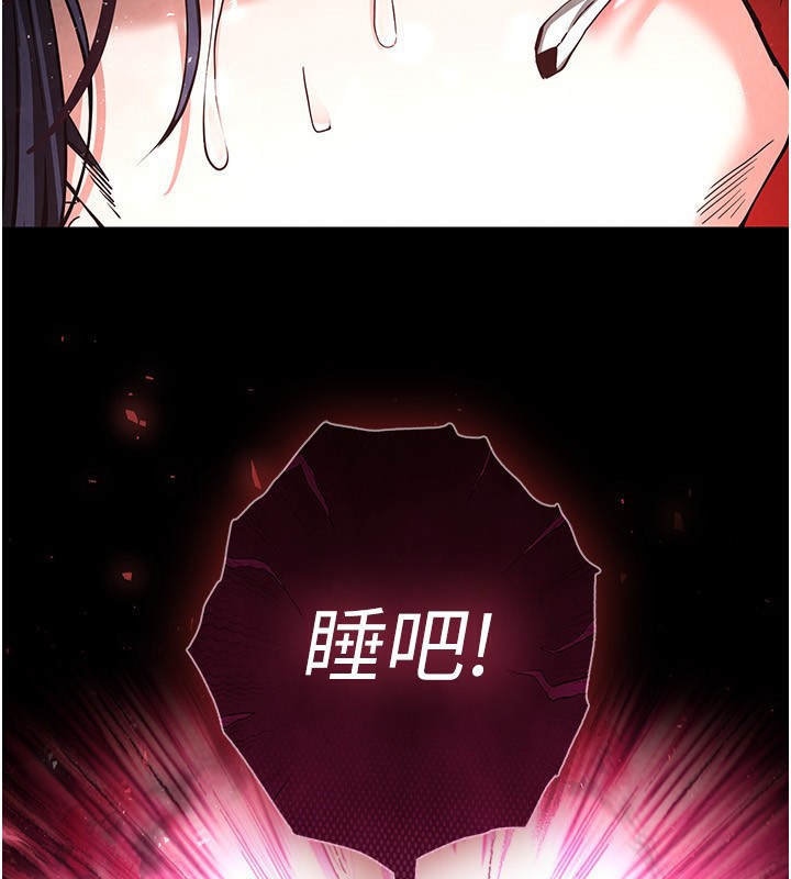 末日鵰堡第15話-強上超人氣女偶像