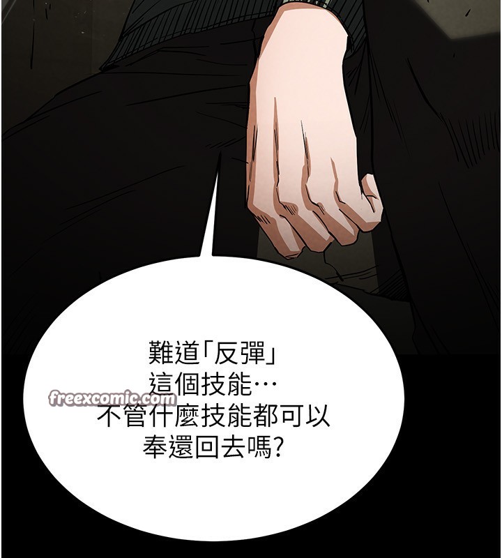 末日鵰堡第15話-強上超人氣女偶像