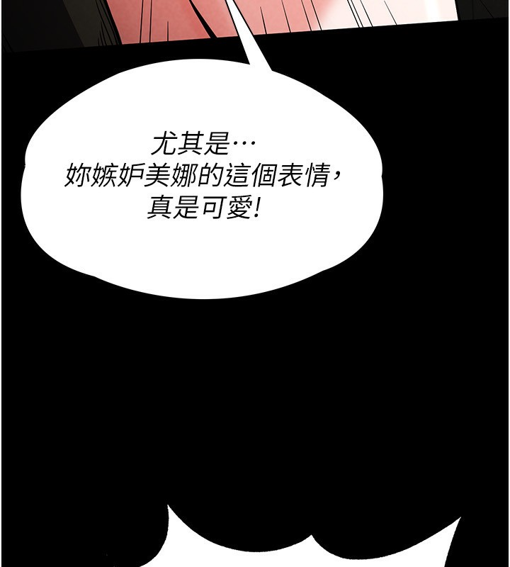 末日鵰堡第15話-強上超人氣女偶像