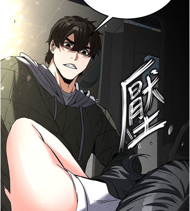 末日鵰堡第15話-強上超人氣女偶像