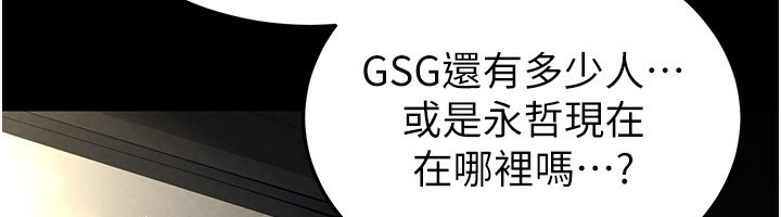 末日鵰堡第15話-強上超人氣女偶像