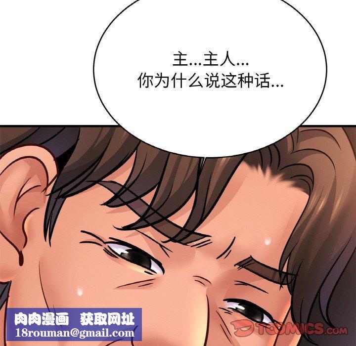 亲密一家人第68話