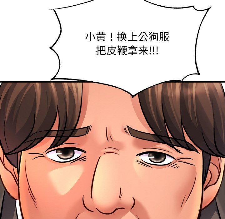 亲密一家人第68話