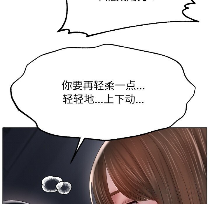 冰上恋人第60話