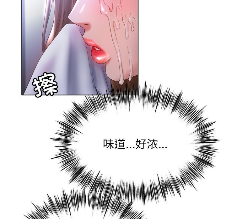 冰上恋人第60話