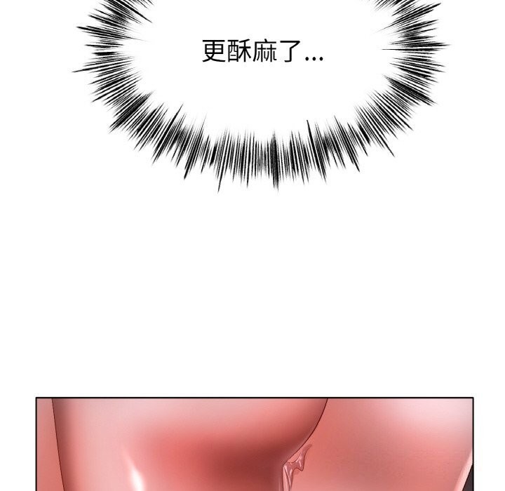 冰上恋人第60話