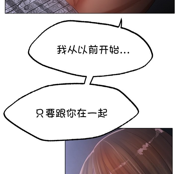 冰上恋人第60話