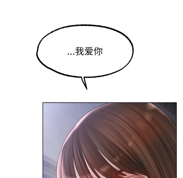 冰上恋人第60話