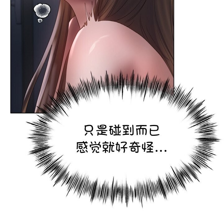 冰上恋人第60話