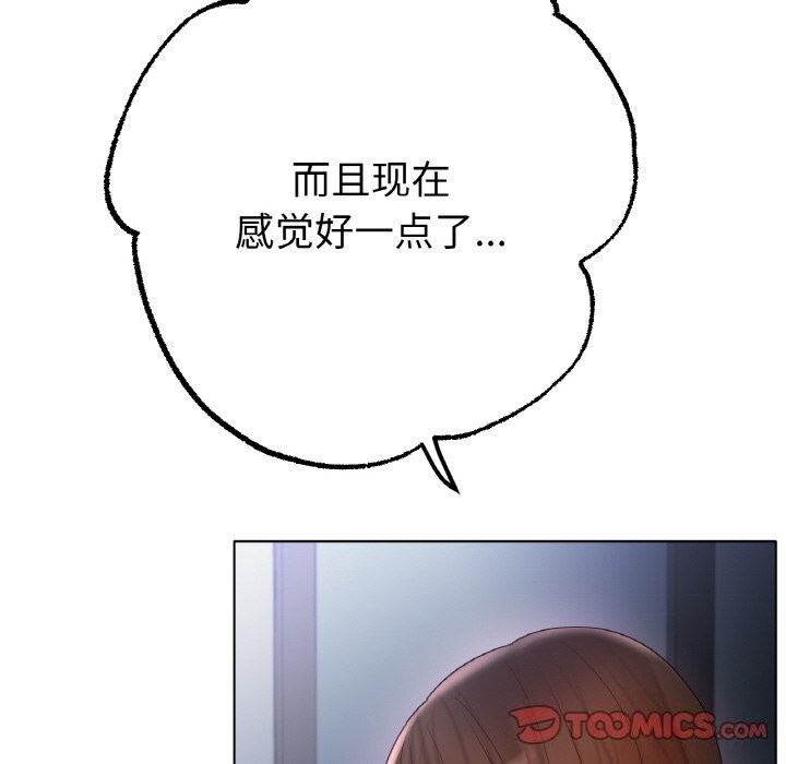 冰上恋人第60話