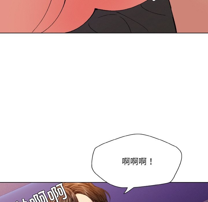 了不起的她第53話