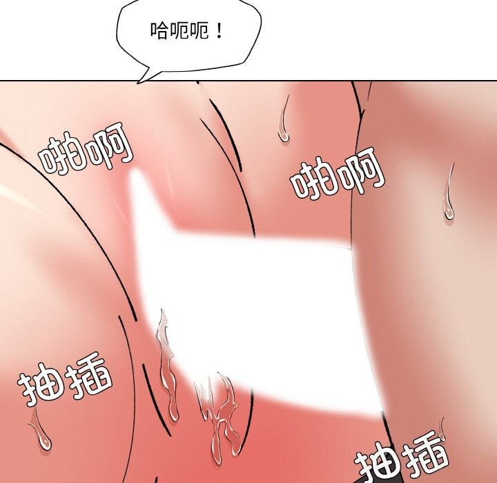 了不起的她第53話