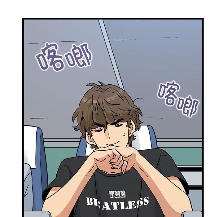 发小碰不得第55話