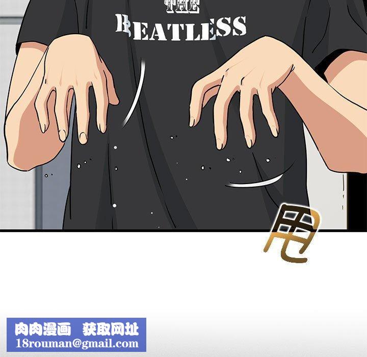 发小碰不得第55話