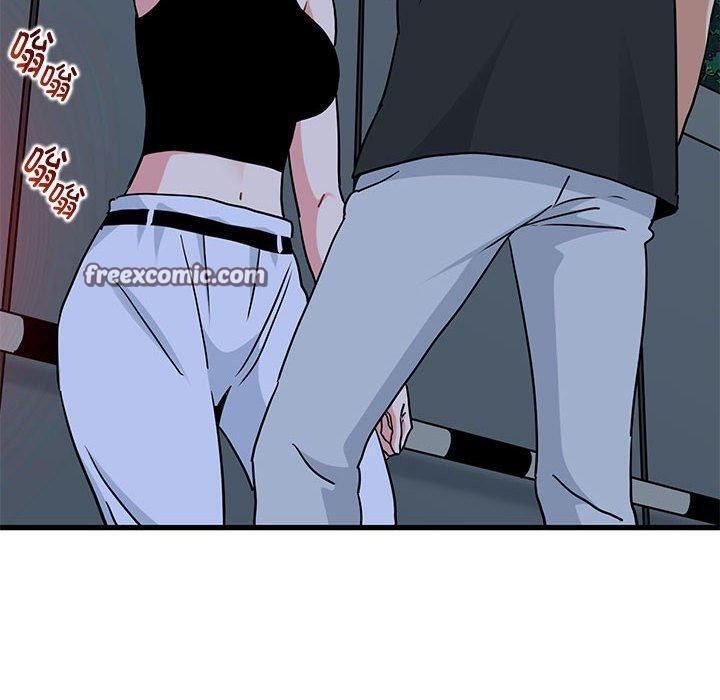 发小碰不得第55話